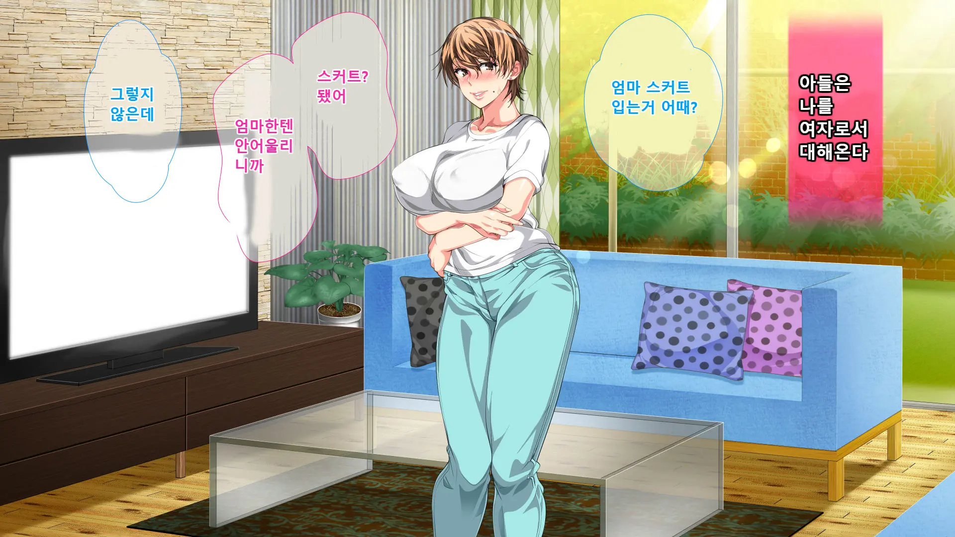 Boshi Soukan Ga Nichijouka Shita Oyako...Sannengo, Haha O Haramaseta Musuko | 모자상간이일상화된엄마아들...3년후, 엄마를 임신시킨